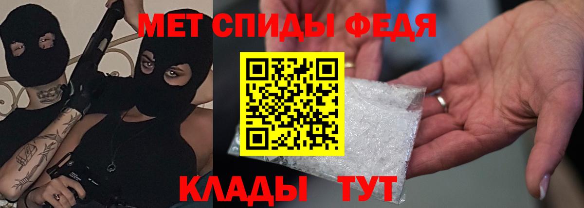 Amphetamine 98% Вязники