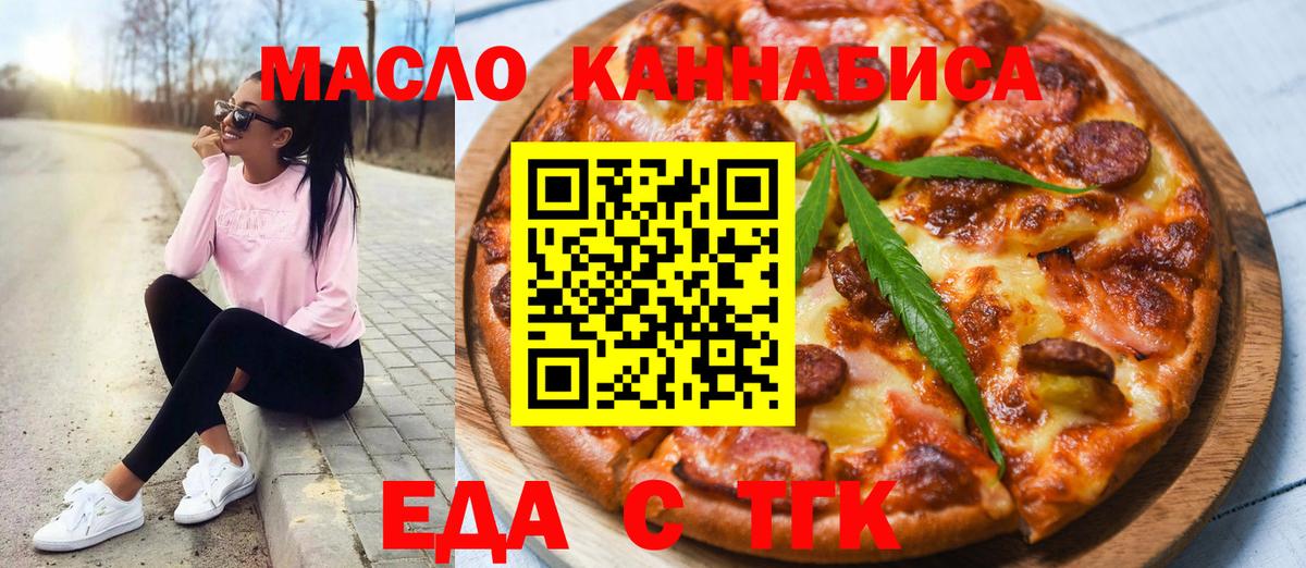Вязники  Canna-Cookies конопля  Вход с VPN 