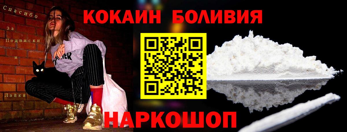 Cocaine 99%  Вход с VPN  Вязники  COCAIN Колумбийский 