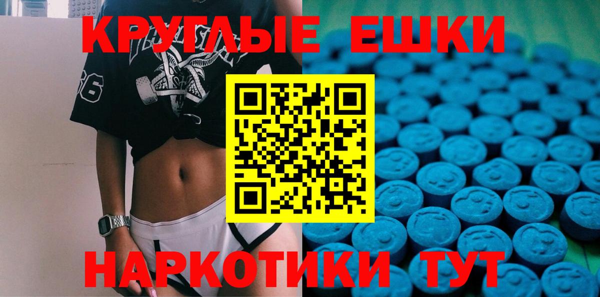 Ecstasy DUBAI Вязники