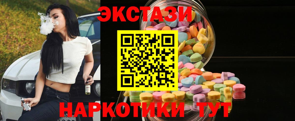 Вязники  как найти закладки  Вход с VPN  ЭКСТАЗИ MDMA  Экстази бентли 