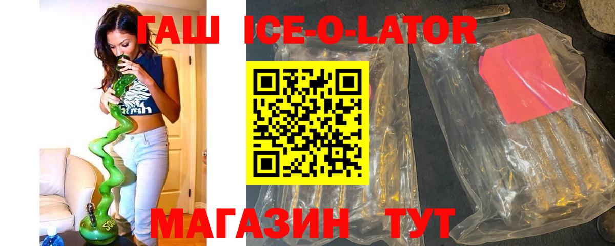 ГАШ индика сатива Вязники