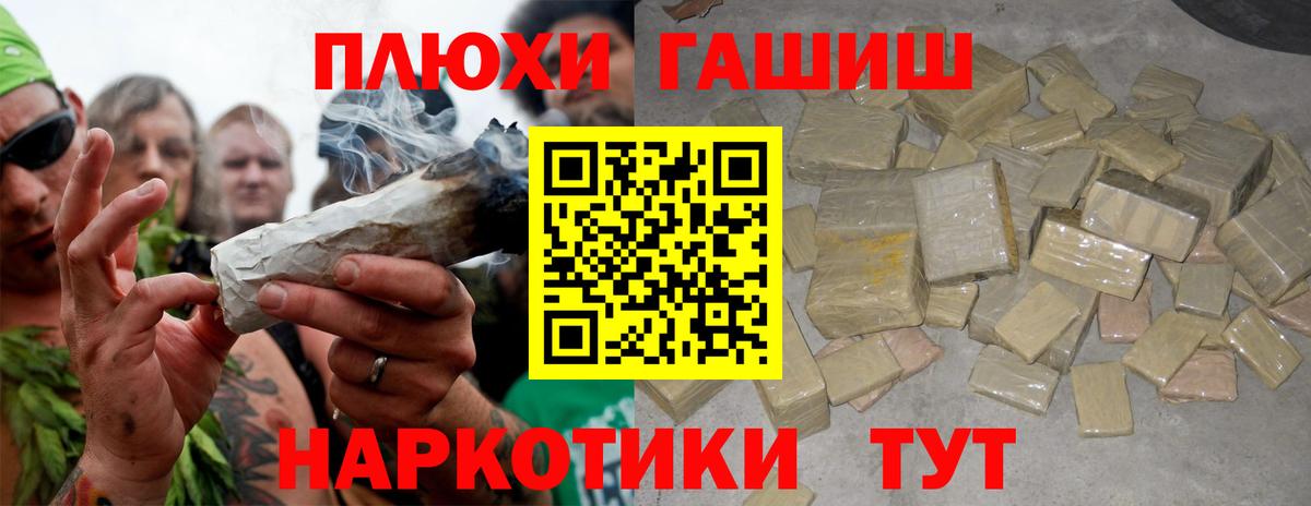 Гашиш гарик  ГАШИШ hashish  Вход с VPN  Вязники 