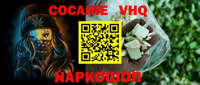 кокаин перу Гатчина