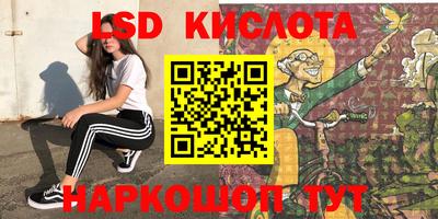 ALPHA PVP Гай
