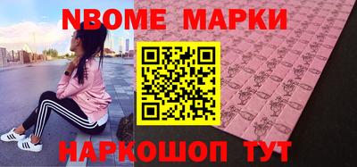 кокаин перу Гатчина