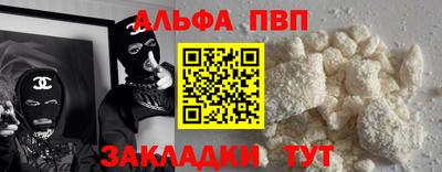 кокаин перу Гатчина