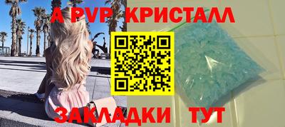кокаин перу Гатчина