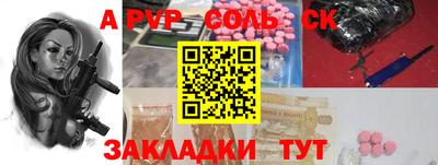 ALPHA PVP Гай