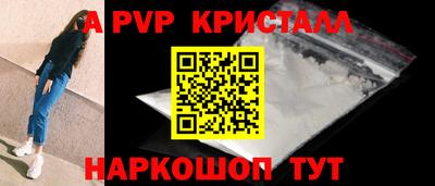 ALPHA PVP Гай