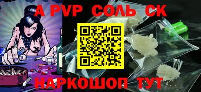 кокаин перу Гатчина