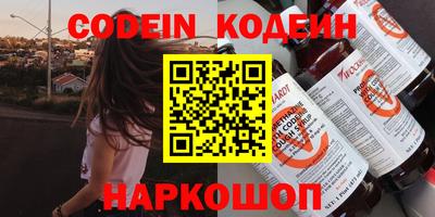кокаин перу Гатчина
