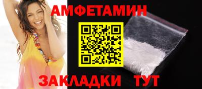 ALPHA PVP Гай