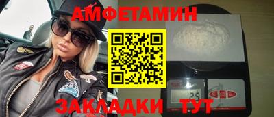 ALPHA PVP Гай