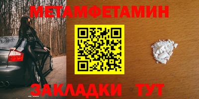 ALPHA PVP Гай