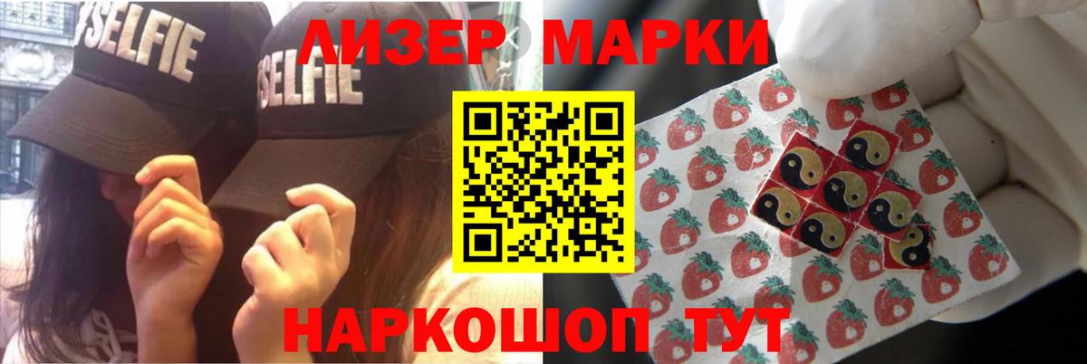 ЛСД экстази кислота Вязники
