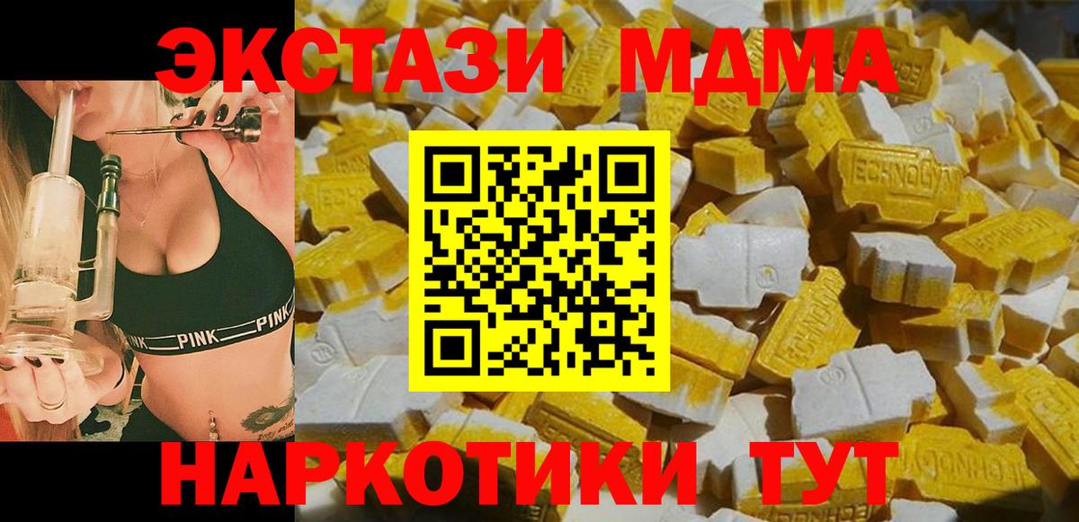 МДМА VHQ  МДМА VHQ  Вязники  Вход с VPN 