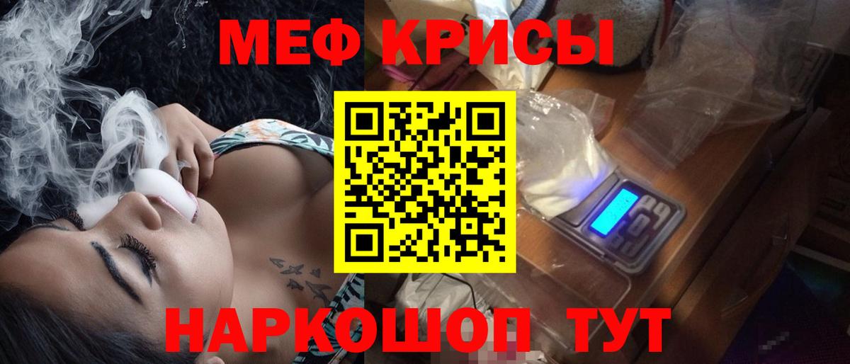 МЕФ Вязники