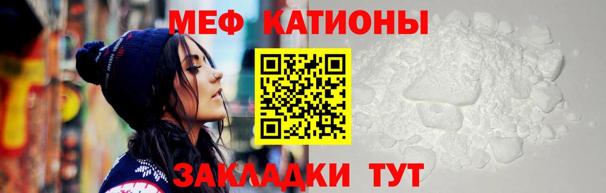 Вязники  Меф  Мефедрон  Вход с VPN  сколько стоит  МЕФ мука 