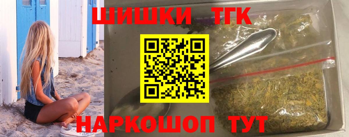 Вязники  Марихуана SATIVA & INDICA  Вход с VPN  Каннабис White Widow 